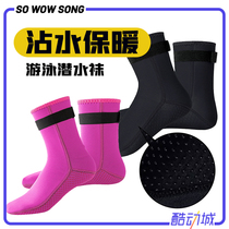 Snorkeling and diving socks for men swimming long tube cold water childrens socks outdoor adult long socks anti-slip equipment beach women
