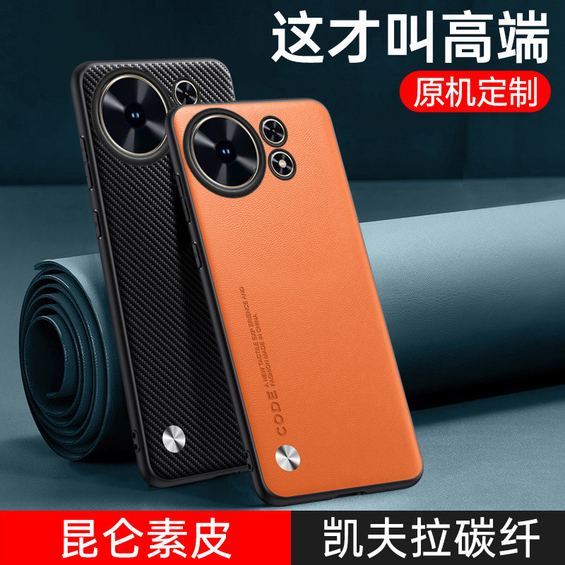 Suitable for Huawei Maimang 40 mobile phone case, smart selection of Maimang 40 plain leather 5g protective cover TYH651M all-inclusive anti-fall silicone soft shell matte four zero 405g for men and women new genuine leather high-end business
