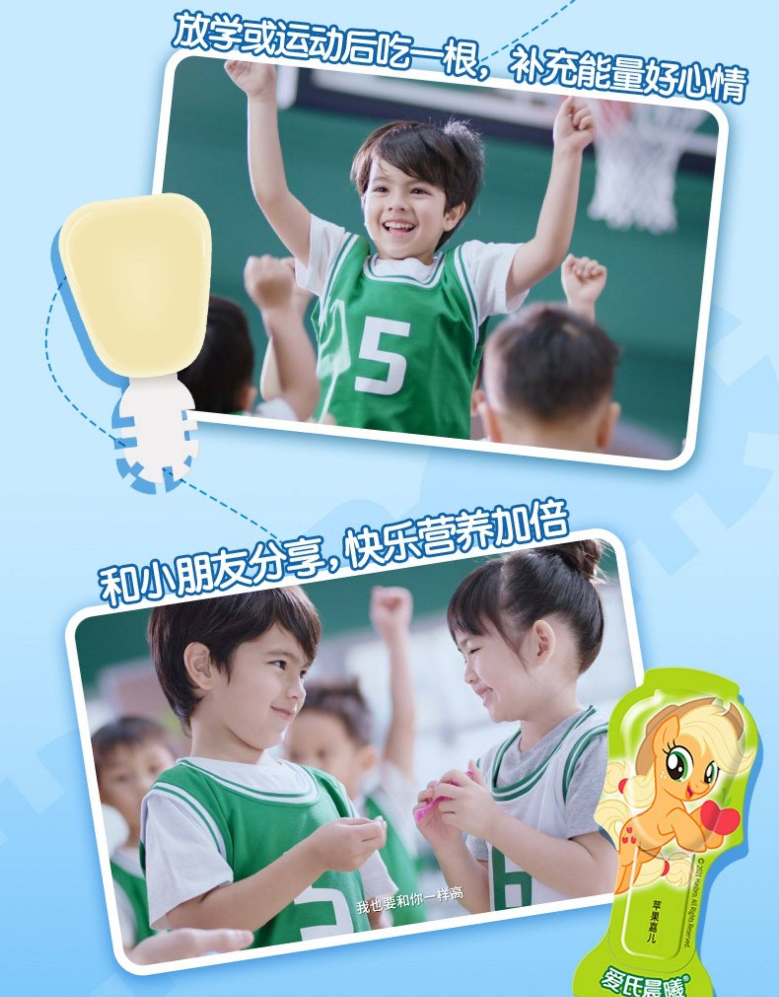 蒙牛 爱氏晨曦 儿童奶酪棒 16支 图12