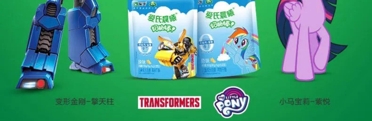 蒙牛 爱氏晨曦 儿童奶酪棒 16支 图2