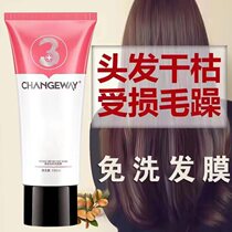 3 Keratin hair-free shampoo film repairs frizz dry and damaged cuticles smoothes moisturizing essential oil hair care