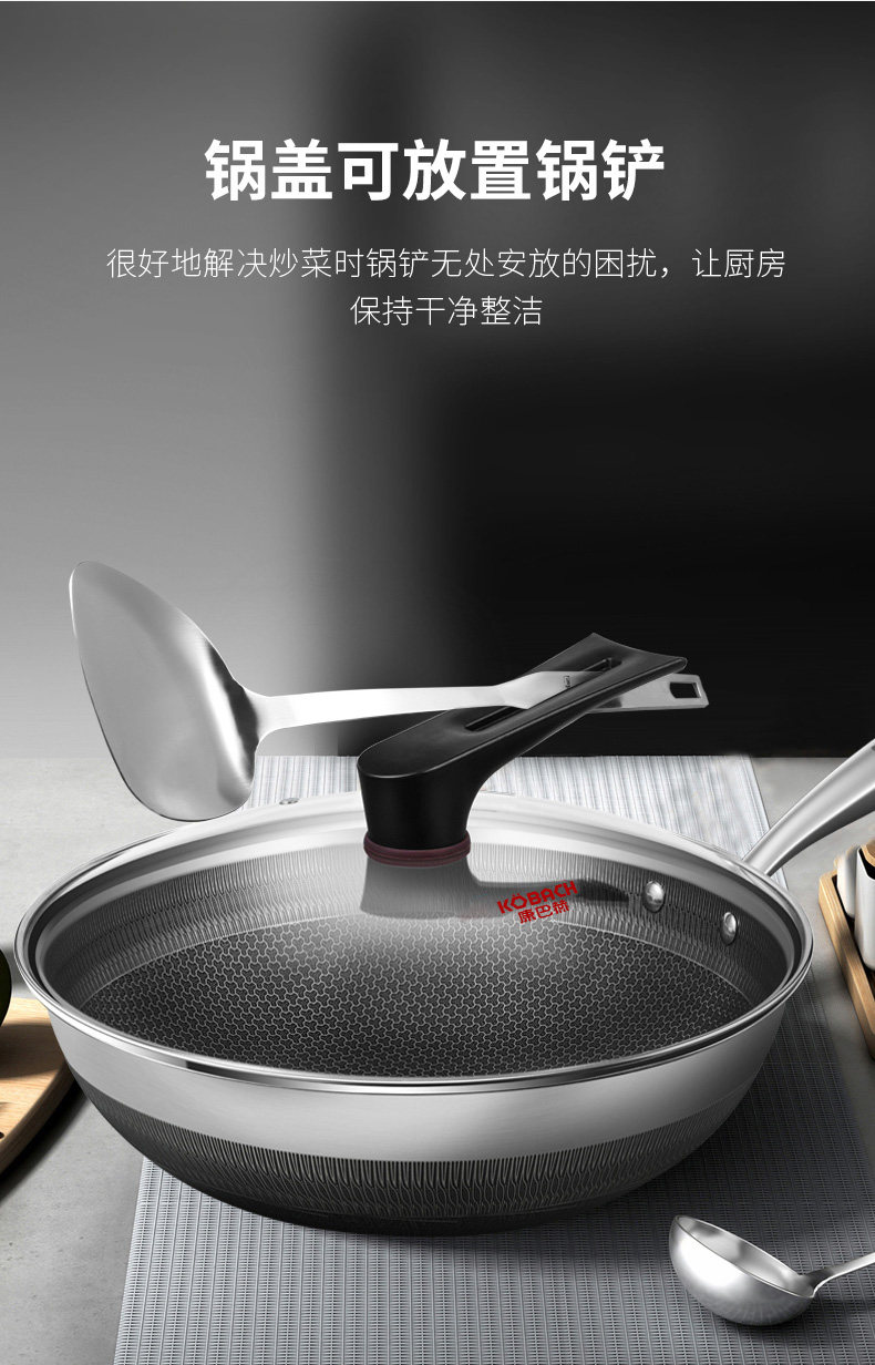 康巴赫 双面屏聚能锅底 316L不锈钢不粘锅 32cm 图10
