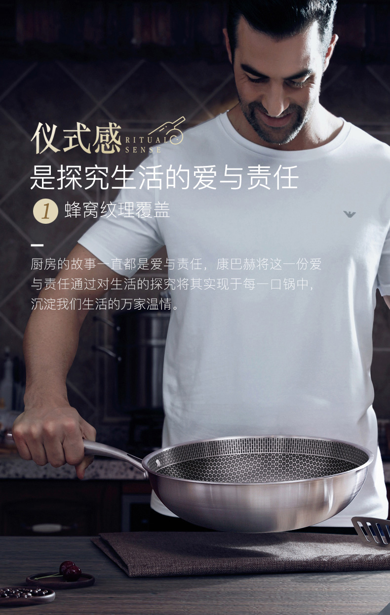 德国 康巴赫 E级蜂窝不锈钢炒锅 32cm 图5