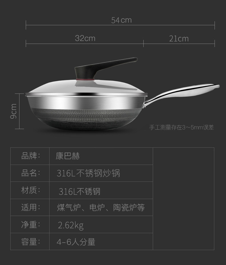 康巴赫 双面屏聚能锅底 316L不锈钢不粘锅 32cm 图15