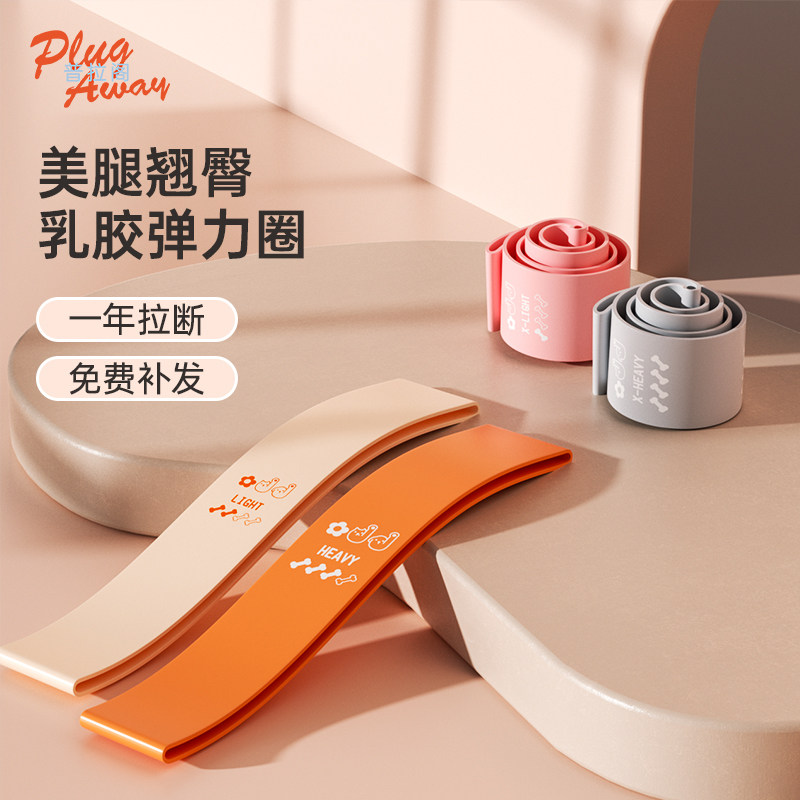 Stretch with warp hips yoga with female resistance with strength training men squat fitness equipment stretch elastic ring