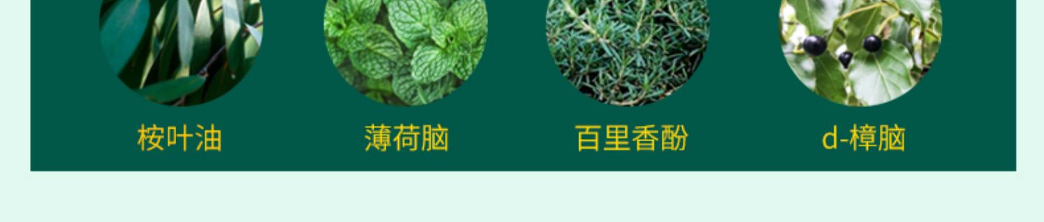 【中国直邮】天明   桉叶糖  草本润喉糖  防霾利器 清新护嗓   22g*2盒