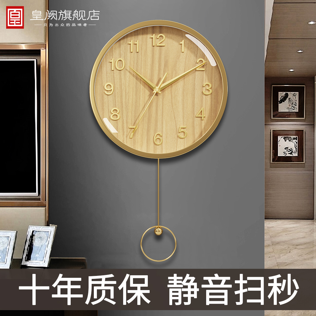 Wall clock living room home fashion clock hanging wall light luxury quartz clock creative modern minimalist atmosphere mute wall watch