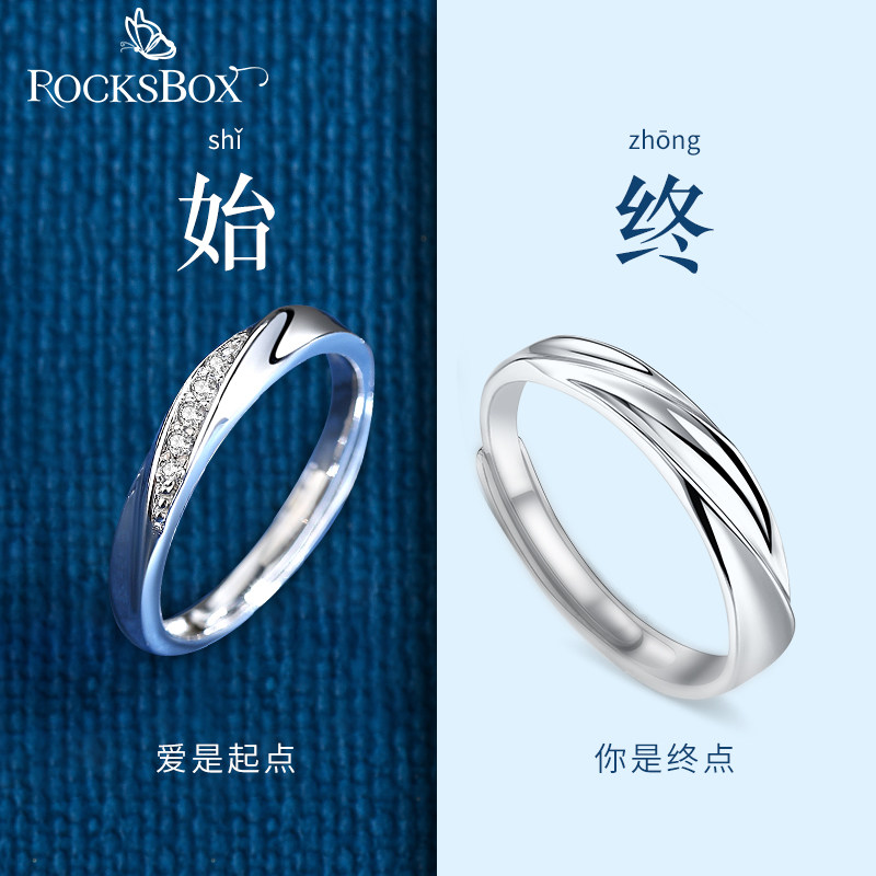 999 Silver Couple Ring A Light Luxury Silver to Ring Memorial Day Valentine's Day Gift