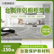 Jiabaode countertop companion slate companion quartz stone honeycomb pad cabinet countertop pad kitchen countertop protection