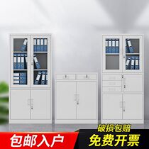  Tin cabinet File cabinet Data cabinet File cabinet Certificate cabinet Office storage bookcase Low cabinet Locker with lock