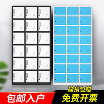  Color locker iron cabinet Multi-door cabinet Employee cabinet 24-door locker with lock Gym bathroom change wardrobe