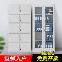  Financial certificate cabinet File cabinet Data cabinet File cabinet iron cabinet Multi-layer thickened office accounting storage cabinet
