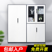  File cabinet Data cabinet File cabinet Financial certificate cabinet Locker Iron cabinet Office glass bookcase with lock