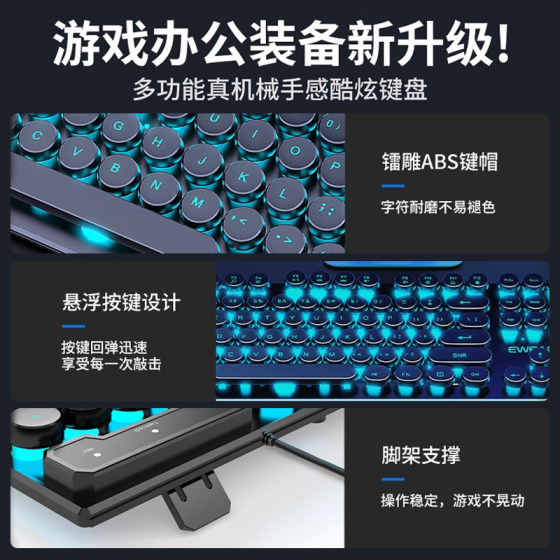 Forerunner mechanical feel keyboard and mouse set wired and wireless computer game e-sports keyboard and mouse headset three-piece set