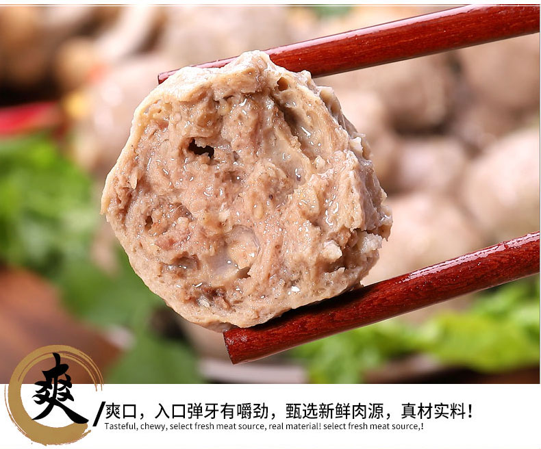 【鲜香赞】潮汕手打牛肉丸500g