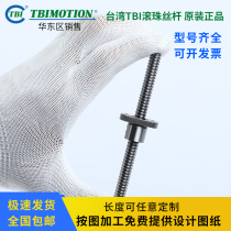 Taiwanese original TBI Ball bearing screw nut micro small SFK0601 0801 0802 Precision screw