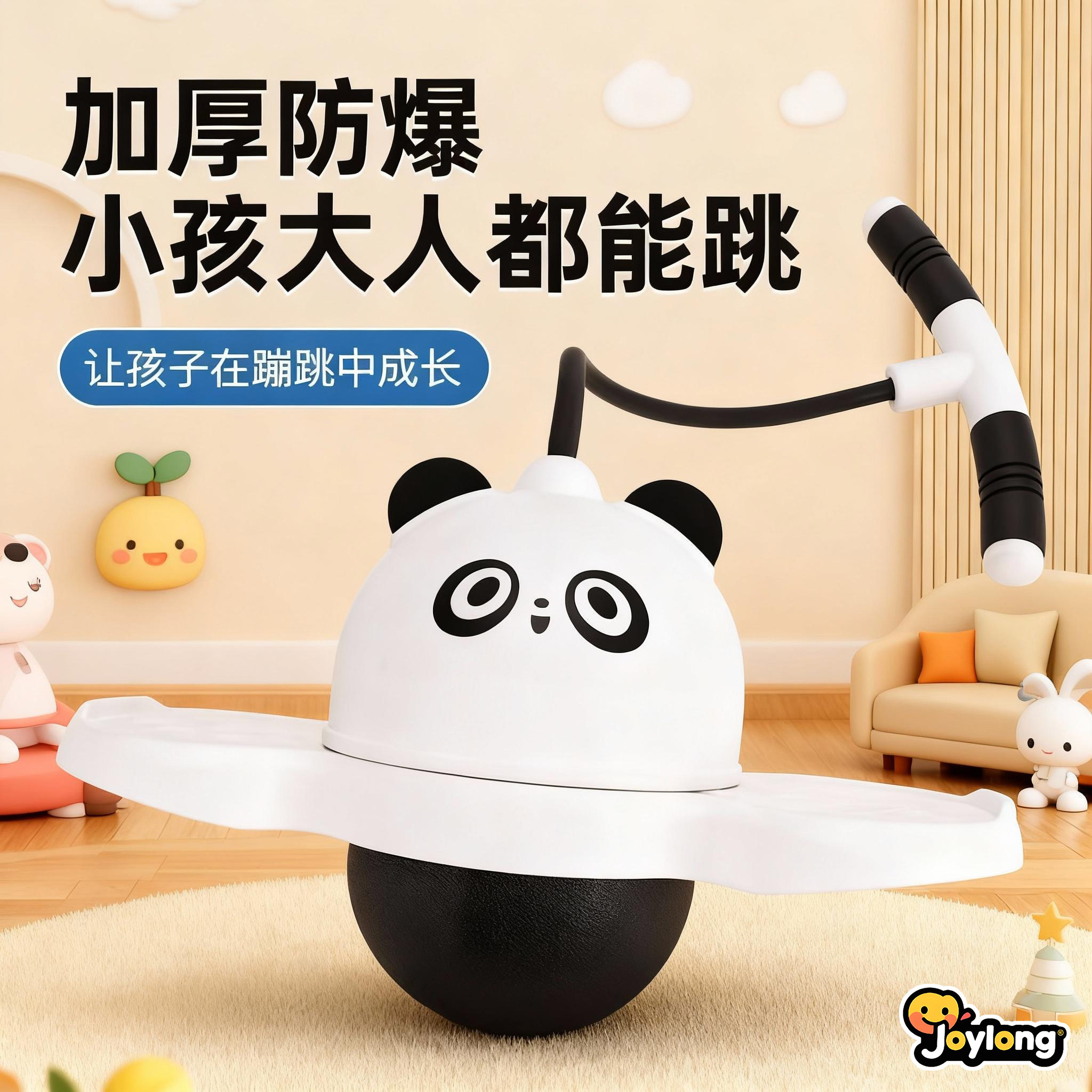 Немецкий прыгающий мяч bouncing ball balance прыгающий мяч прыгающий артефакт вращающаяся светящаяся утолщающая игрушка для детей от 1 до 3 лет