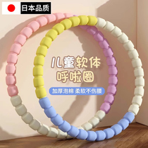 Japans removable thickened colorful hula hoop abdominal tightening and waist beauty childrens hula hoop adult fitness foam hula hoop