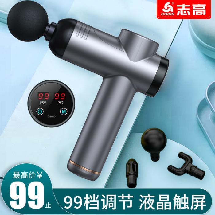Yi fitness machine massage relaxing material gun deep physiotherapy electric fascia muscle muscle