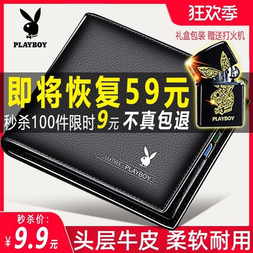 Playboy, короткий бумажник, сумка, кожаный тонкий картхолдер, из натуральной кожи, подходит для студента