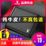 Playboy, короткий бумажник, кожаный тонкий кошелек для водительских прав, из натуральной кожи, коллекция 2023, подходит для студента