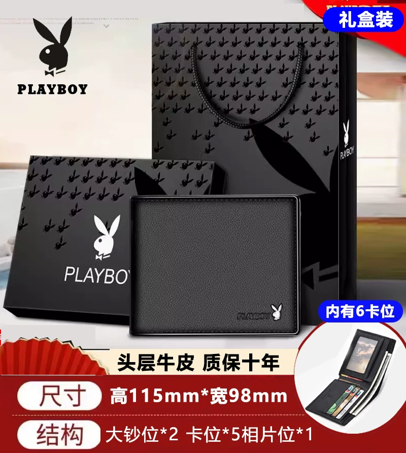 Кардхолдер Playboy для водительского удостоверения, натуральная кожа, простой и элегантный дизайн