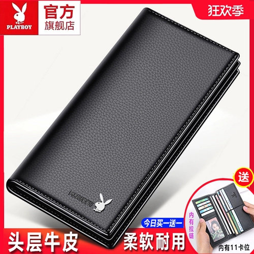 Playboy, длинный бумажник, картхолдер для водительских прав, из натуральной кожи
