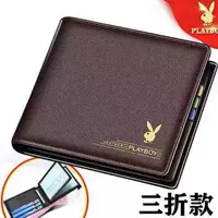 Tri -Fold Coffee [6 карт+позиция водительских лицензий]