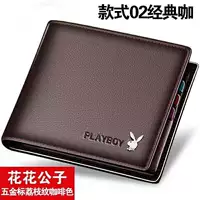 Аппаратный кофе [Pure Leather 6 карт+водительские права]