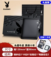 Головная корова, хао D, черный [11 карт+платье подарочной коробки]