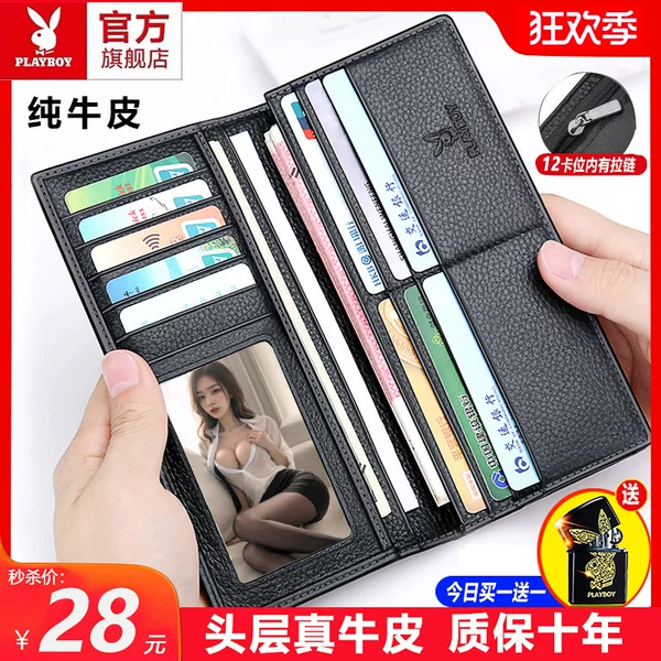 Товары от 皮带服饰箱包特价店