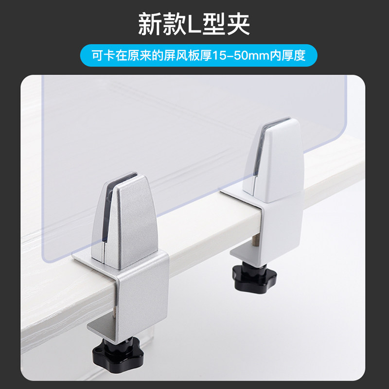Desk baffle desktop screen removable force board classroom partition board test mobile table anti-spray partition