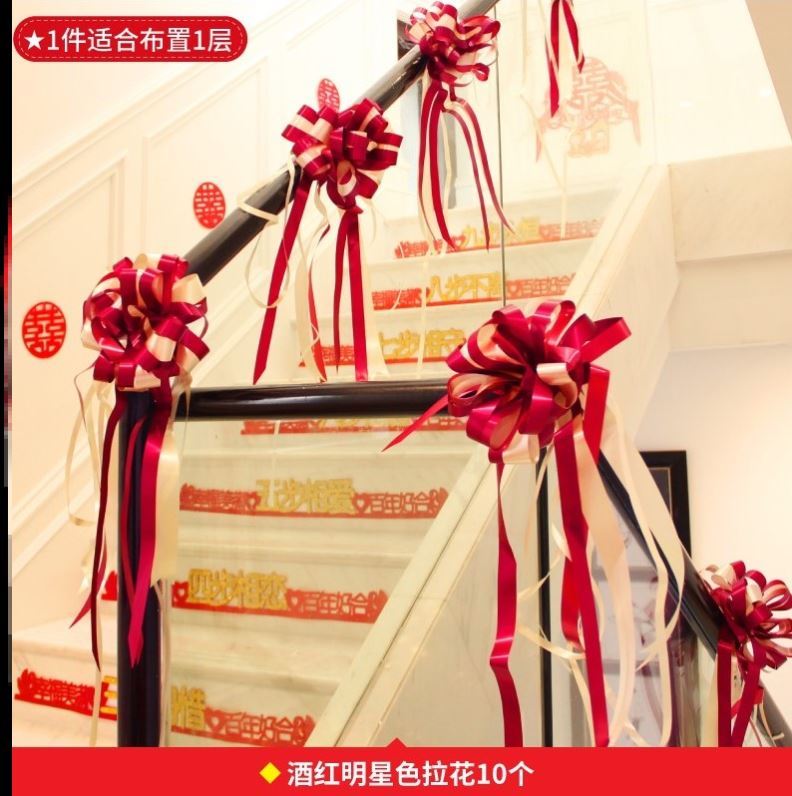 Escalator stickers wedding special self-adhesive wedding supplies Daquan escalator stickers full set of wedding room layout simple atmosphere