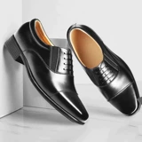 Пиджак классического кроя, туфли для кожаной обуви для отдыха, осенний