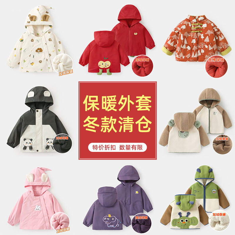 【Winter Coat Clearance】Kaka Panda Baby Padded Jacket Winter Thickened Cotton Coat for Boys and Girls