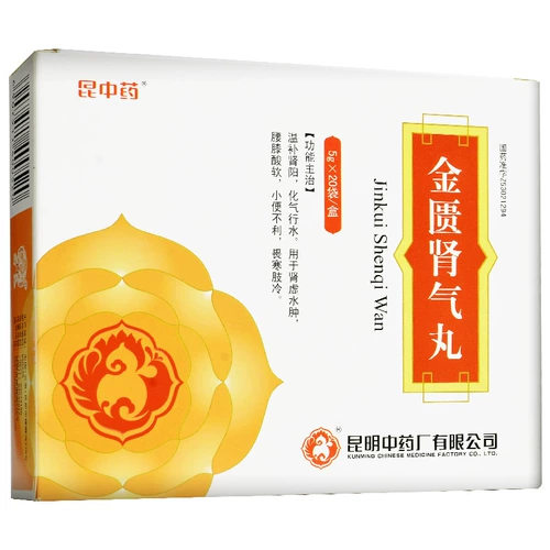 Кунчжонг Джинтуи Шенки таблетки 5G*20 сумков/коробка Jingui Gold Guijin Kim Golden Guijin Guijinqi Kim NANING Таблетки нефрология мужчины с мужской мужской питательностью китайская медицина китайская медицина искренняя флагманская нефрология.