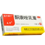 太平 Кетоназол молоко сливки 15 г кожи кандида патопатия болезни