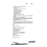 泽美 Tirathidae Vaginal Foaming Talks 7 капсулы/ящик бактериальная вагинальная инфекция вагинит