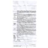 [Бесплатная доставка] Альфаганский/афген -катексикат фиксированные глазные капли 5 мл: 10 мг*1 поддержка/коробка глаукомная медицина импортированные глазные капли глазны