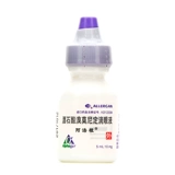 [Бесплатная доставка] Альфаганский/афген -катексикат фиксированные глазные капли 5 мл: 10 мг*1 поддержка/коробка глаукомная медицина импортированные глазные капли глазны