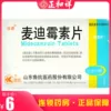 Товары от 正和祥大药房旗舰店