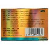 Цитрусовая цитрусовая цитрусовая цитрусовая наиди 50 мг*10 таблетки подлинных продуктов для взрослых препарат Kim ge Официальный флагманский магазин 橼 橼 кислотный цитратный цитрон болит Гуанчжоу Байюн Шаньси, Найдин Нафеи
