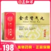 Товары от 正和祥大药房旗舰店