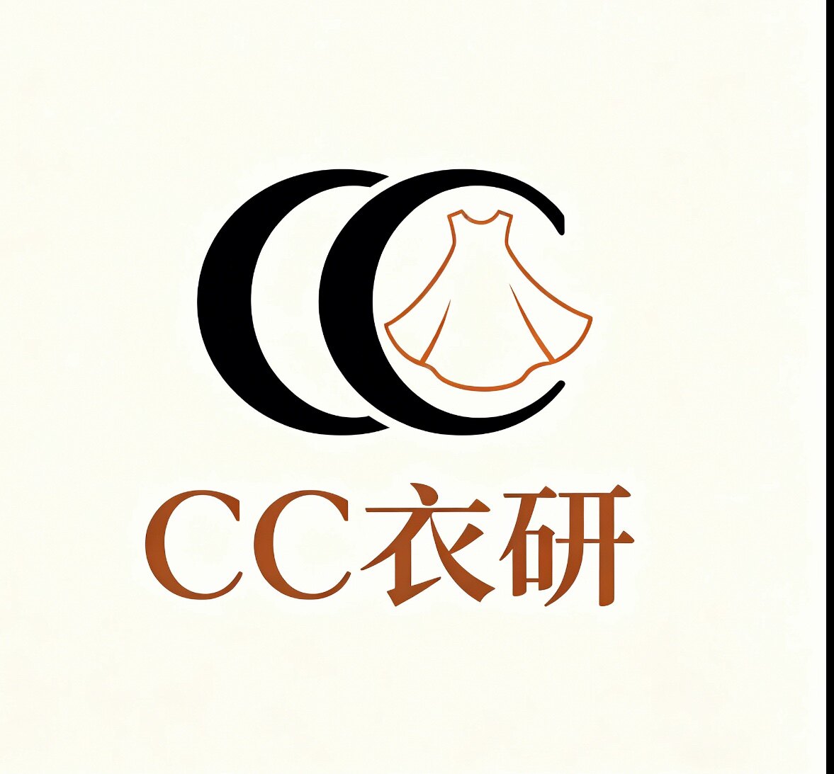 CC衣研
