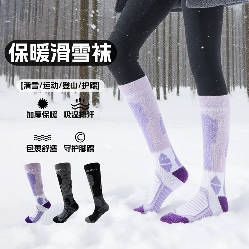 Professional Ski Socks for Women, Warm Winter Thickened Pressure Socks for Skiing and Snowboarding, Long Tube Sports Socks for Men and Women, Cycling