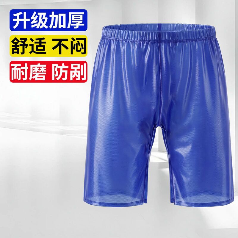 New Style Rain Pants Shorts, Waterproof, Rainstorm-Proof, Comfortable, Wear-Resistant, Breathable, Non-Sweaty, Outdoor Waterproof and Rainproof Shorts