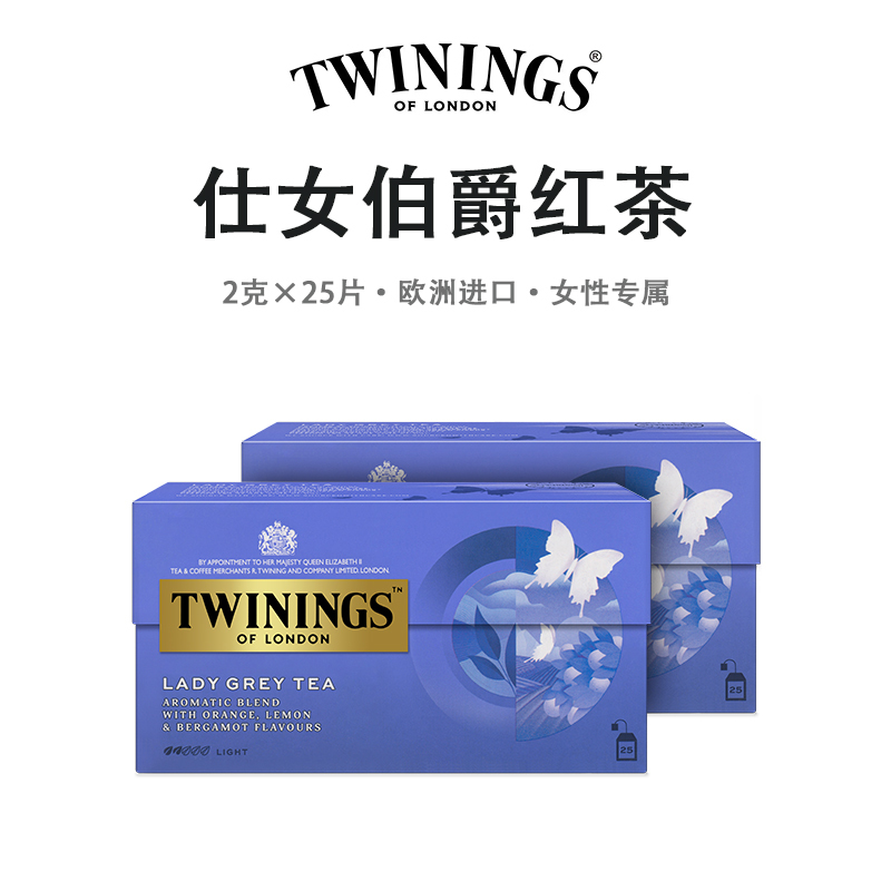 Twinings Earl Grey Tea Bags for Milk Tea, Lemon Earl Grey Tea, English-Style Tea Bags Twinings Earl Grey Tea Bags for Milk Tea, Lemon Earl Grey Tea, English-Style Tea Bags
