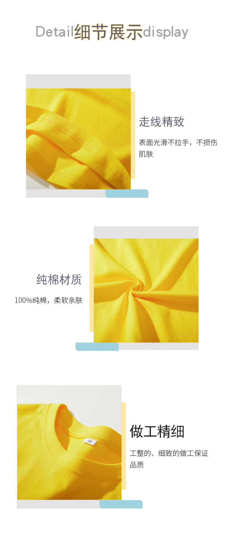 柳岸晓风 儿童纯棉短袖T恤 图4