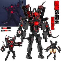 Toilet Man and Surveillance Man Toy Figures Titan Audio Mans Building Blocks TV Man Model Doll Boy Assembly