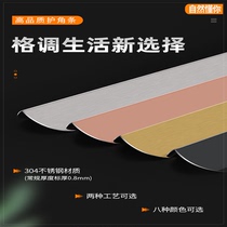 304 stainless steel corner wall protects tile wallpaper angle corner of the right angle L type anti - collision from the adhesive edge